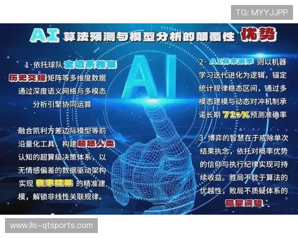 AI时空数据分析再现比赛战术布局