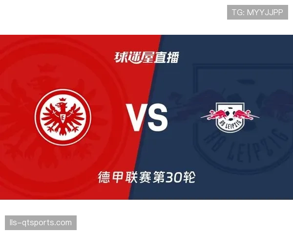 RB莱比锡客场3-1击败法兰克福，提前4轮锁定下赛季欧战资格